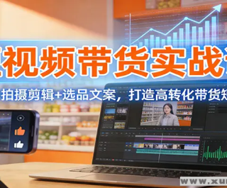 ����Ƶ����ʵս�� ��λ+�������+ѡƷ�İ� �����ת����������Ƶ