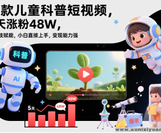 �����ͯ���ն���Ƶ 5���Ƿ�48W AI�Ƽ����� С��ֱ������ ��������ǿ ������������