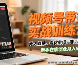 ��Ƶ�Ŵ���ʵսѵ��Ӫ ����ֱ�����زļ�����ѡƷ���� �����ڼҴ�ҵ����5��+