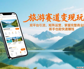 �������������淨 ˫ƽ̨������������Ӫ ����������ҵģʽ ����Ҳ�ܿ���׬Ǯ