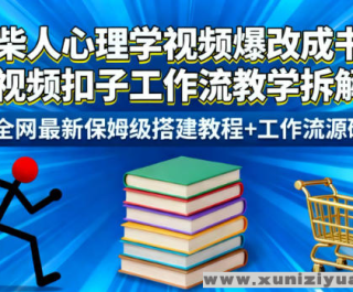 ���������ѧ��Ƶ���ĳ��鵥������Ƶ���ӹ�������ѧ���̳� ȫ�����±�ķ�����