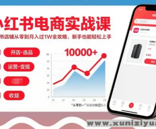 Сʵս С̴㵽1Wȫ Ҳ