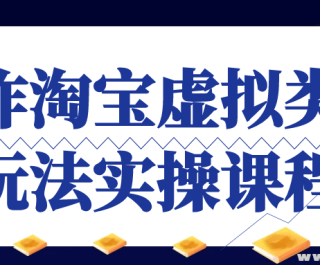 �����Ա�������Ŀ�淨ʵ�ٿγ�