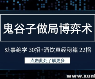 ���������ֲ����� ���¾�ѧ30��+�����澭�ؼ�22��