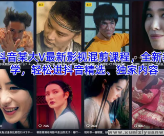 ĳVӰӻγ ȫ½ѧ ɽѡ