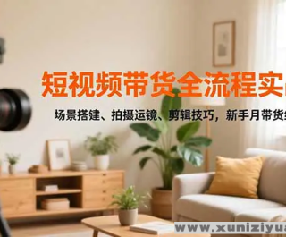 Ƶȫʵս ˾ ´Ӷ3+