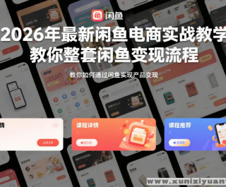 2026�������������ʵս��ѧ �������������������