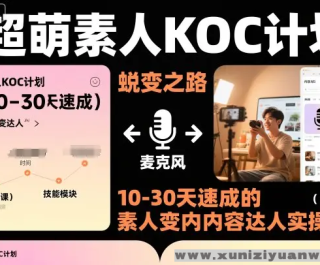 KOCƻ 10-30ٳɵ˱ݴʵٿ ʺ̾С˵ĵ