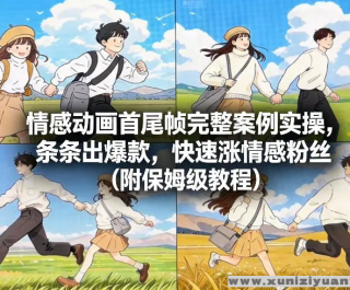 ��ж�����β֡��������ʵ�� ���������� ��������з�˿������ķ���̳̣�