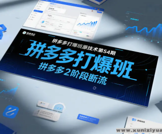 ƴ���򱬰�ԭ��������54�� ƴ���2�׶ζ���