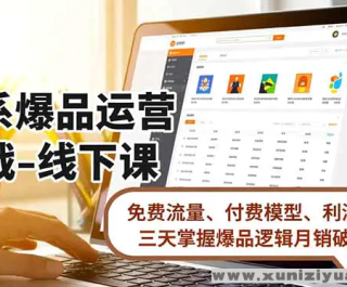 ϵƷӪʵս¿ ģ͡Ż ձƷ߼ư