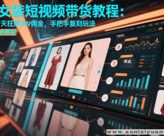 AIŮװ����Ƶ�����̳� ����7���ٍ2WӶ�� �ְ��ָ����淨 ��ֱ���հ�